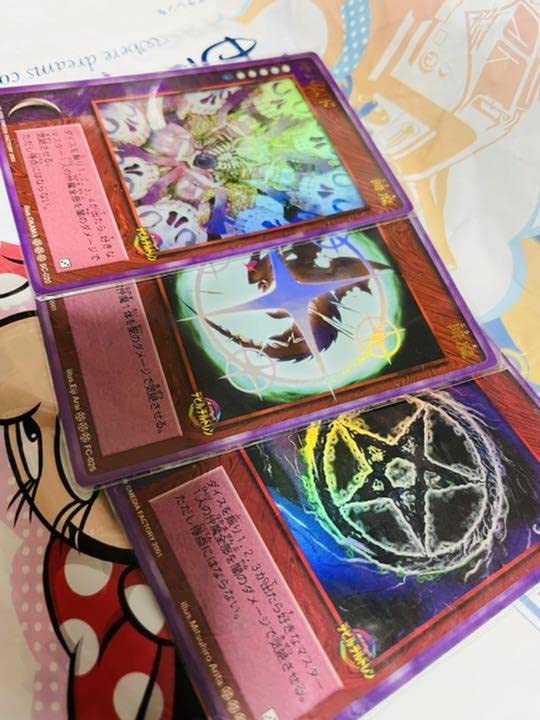 真·女神転生デビルチルドレンカード[マハンマ] Amazon.co.jp: 真・女神転生 デビルチルドレン カードゲーム